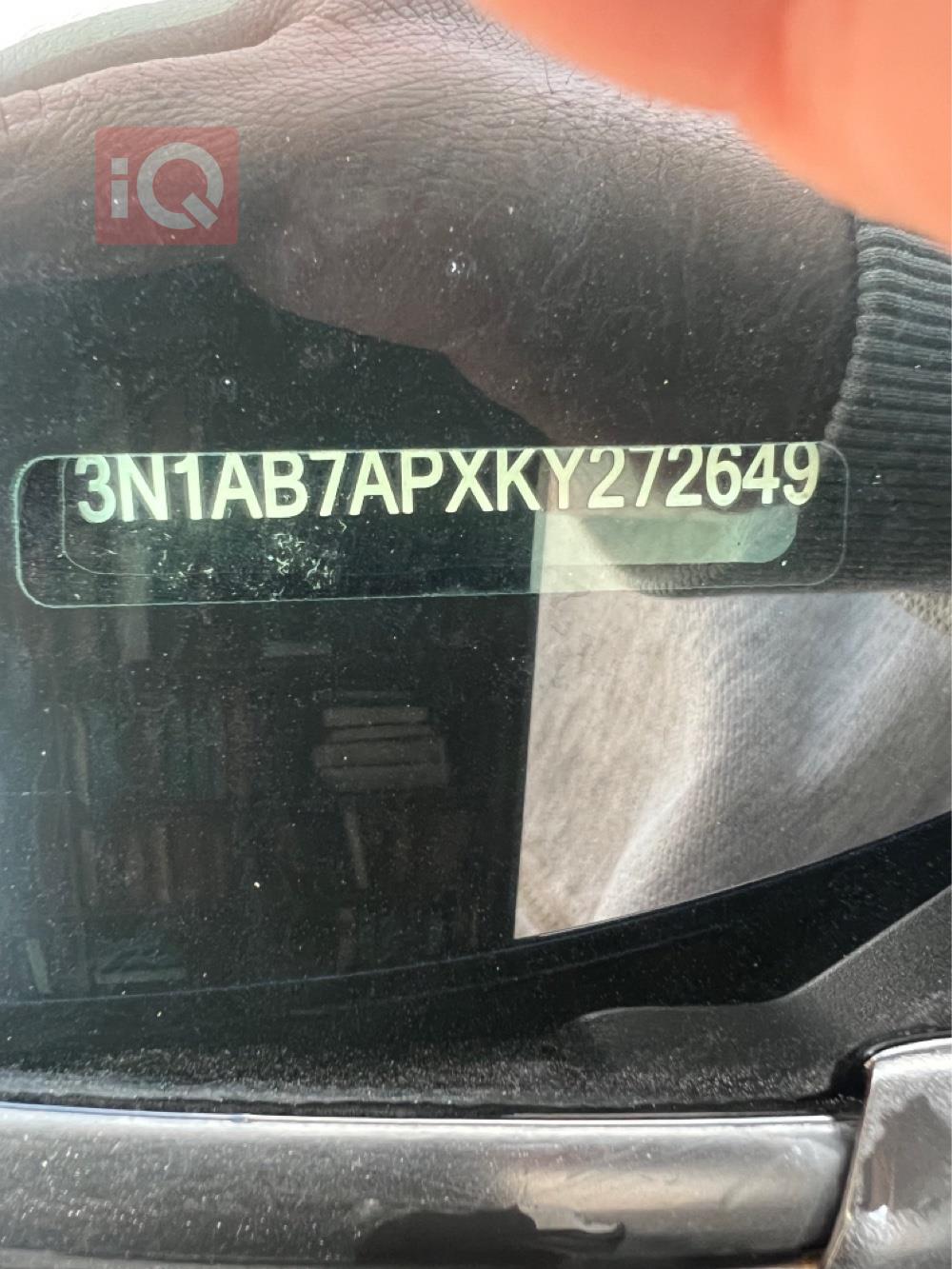 نيسان سنترا